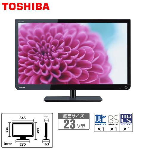 東芝 テレビ 23V型 液晶テレビ レグザ 23S8 設置取付なし 通販