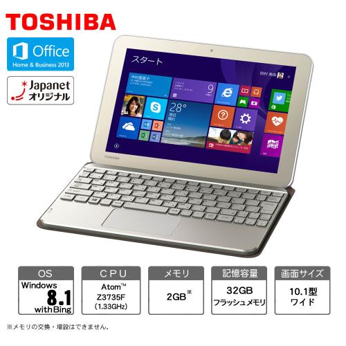 dynabook株式会社 タブレット端末 dynabook Tab S50/32M PS50