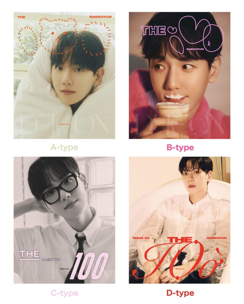 天才アイドル”ベッキョンの「DICON VOLUME N°25」が発売開始！ 日本