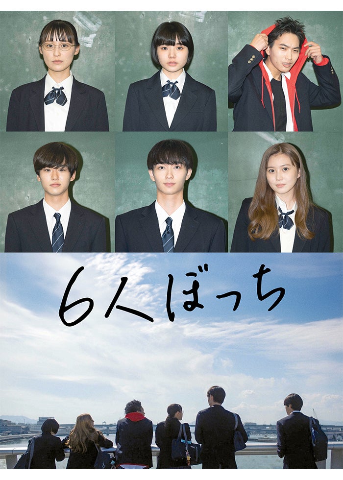 映画 ひみつのアッコちゃん | Lemino(レミノ) - 映画・ドラマ・アニメ