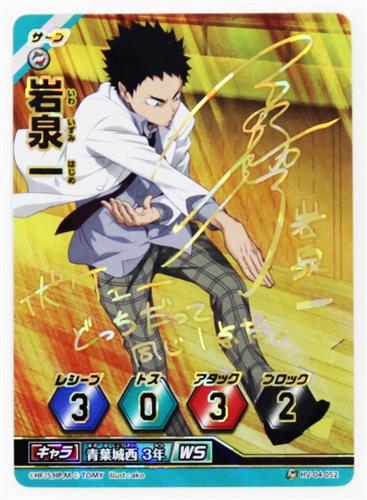 12日まで値下 ハイキュー バボカ 拡張パック 9弾 コンプリートセット