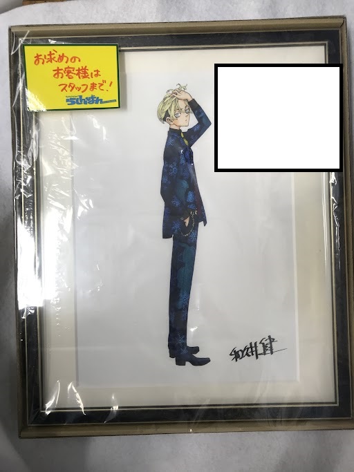 東京リベンジャーズ TOKYO卍REVENGERS EXHIBITION 複製原画 松野千冬