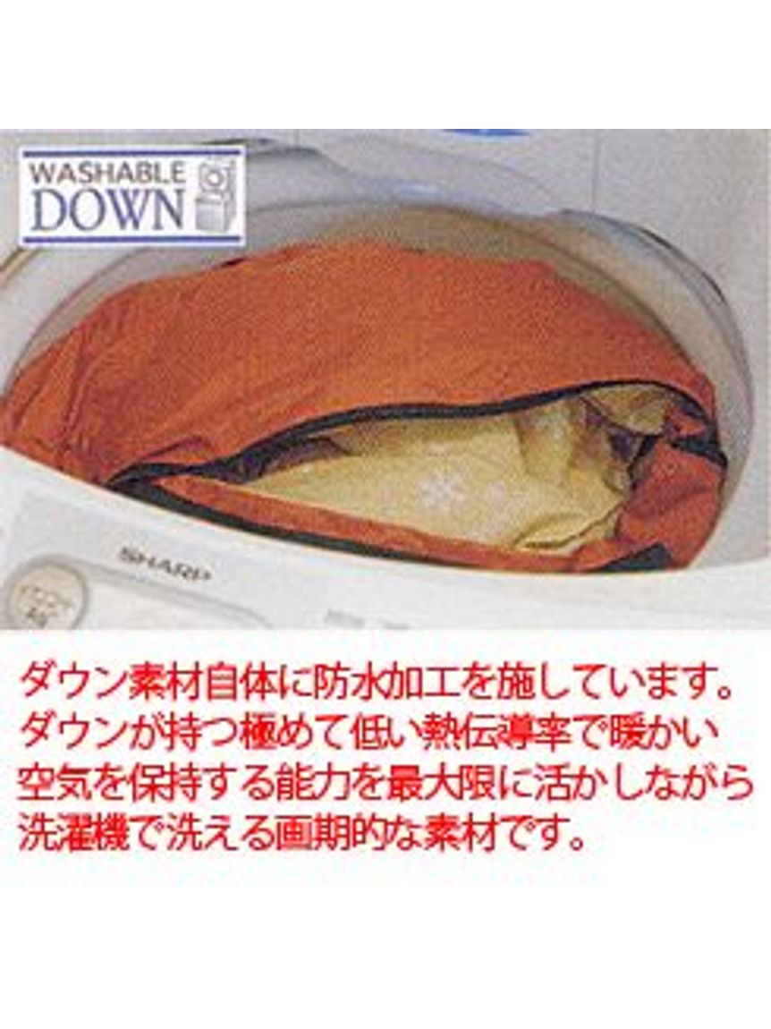 セパレートオフトンワイド 700 - メガスポーツ公式 - スポーツ