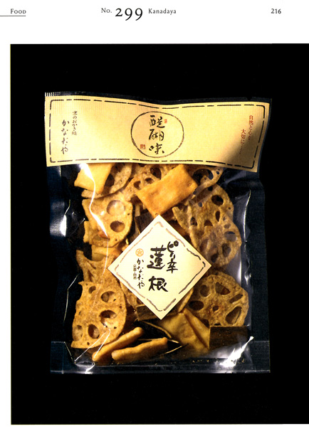 ソニアのショッピングマニュアル Ⅲ』 — ソニア パーク 著 — マガジン