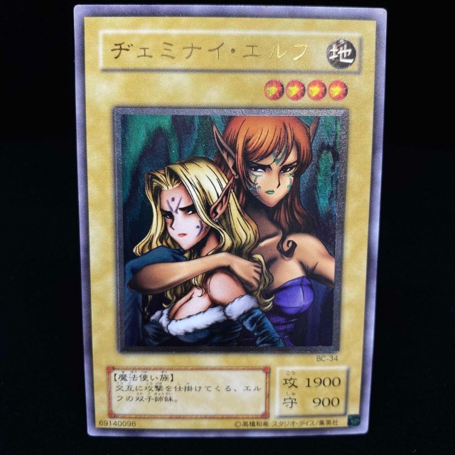 遊戯王 初期カードの見分け方は？2期の高額カードは？ | magi