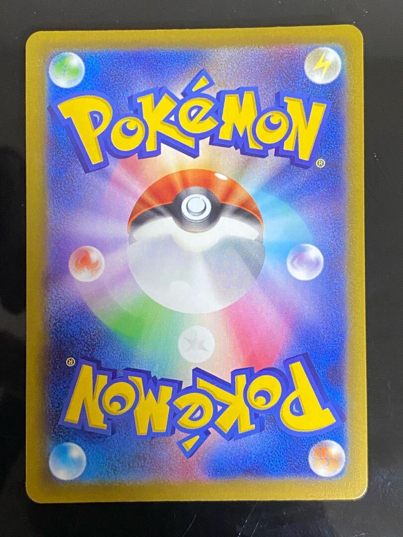 ポケカ デルタ種の一覧・高額ランキング・買取価格・相場一覧 | magi