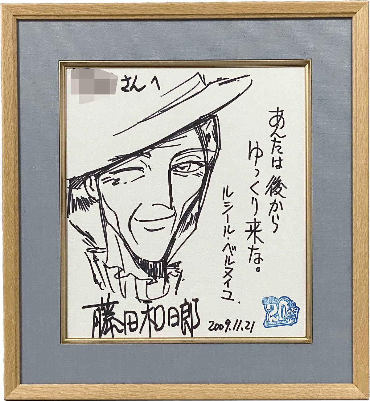 3088] 藤田和日郎 直筆色紙「からくりサーカス」