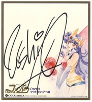 3802］ 「ひとりぼっちの〇〇生活」鬼頭明里 直筆サイン入りチェキ