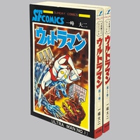 てんとう虫コミックス/Moo.念平「あまいぞ！男吾全16巻初版セット」