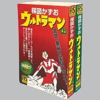 ジャンプコミックス/山止たつひこ（＝秋本治）「こちら葛飾区亀有公園