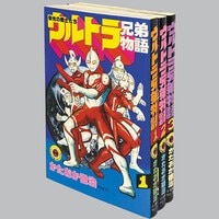 AkeBono Comics/古谷三敏「墓場の血太郎初版」
