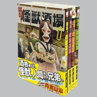 てんとう虫コミックス/Moo.念平「あまいぞ！男吾全16巻初版セット」
