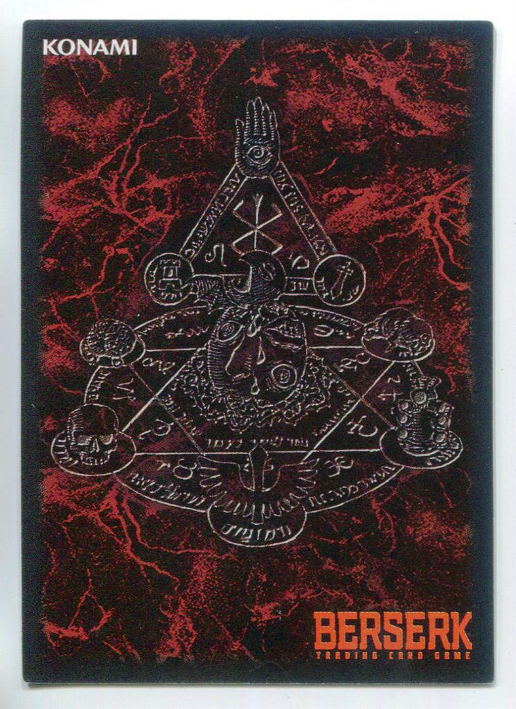 KONAMI ベルセルクトレーディングカードゲーム BK4 13/80 ユリウス レア