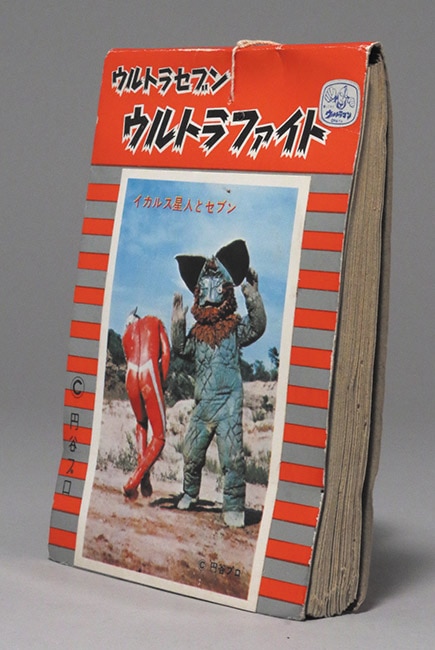 5円引きブロマイド ウルトラセブン ウルトラ怪獣 39枚 まとめ売り