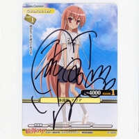 まんだらけオークション