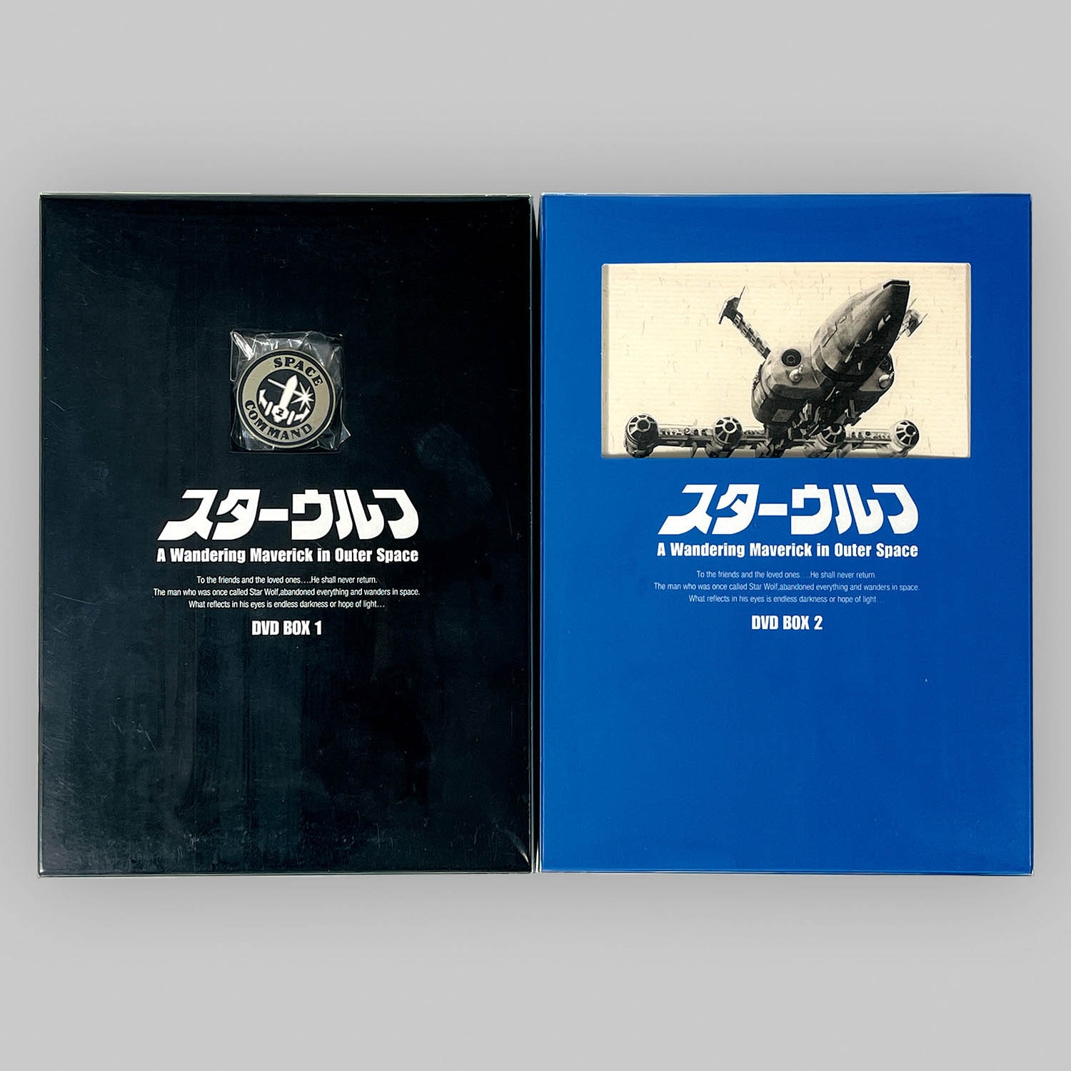Star Wolf DVD-BOX Complete 2 Volume set First edition edition