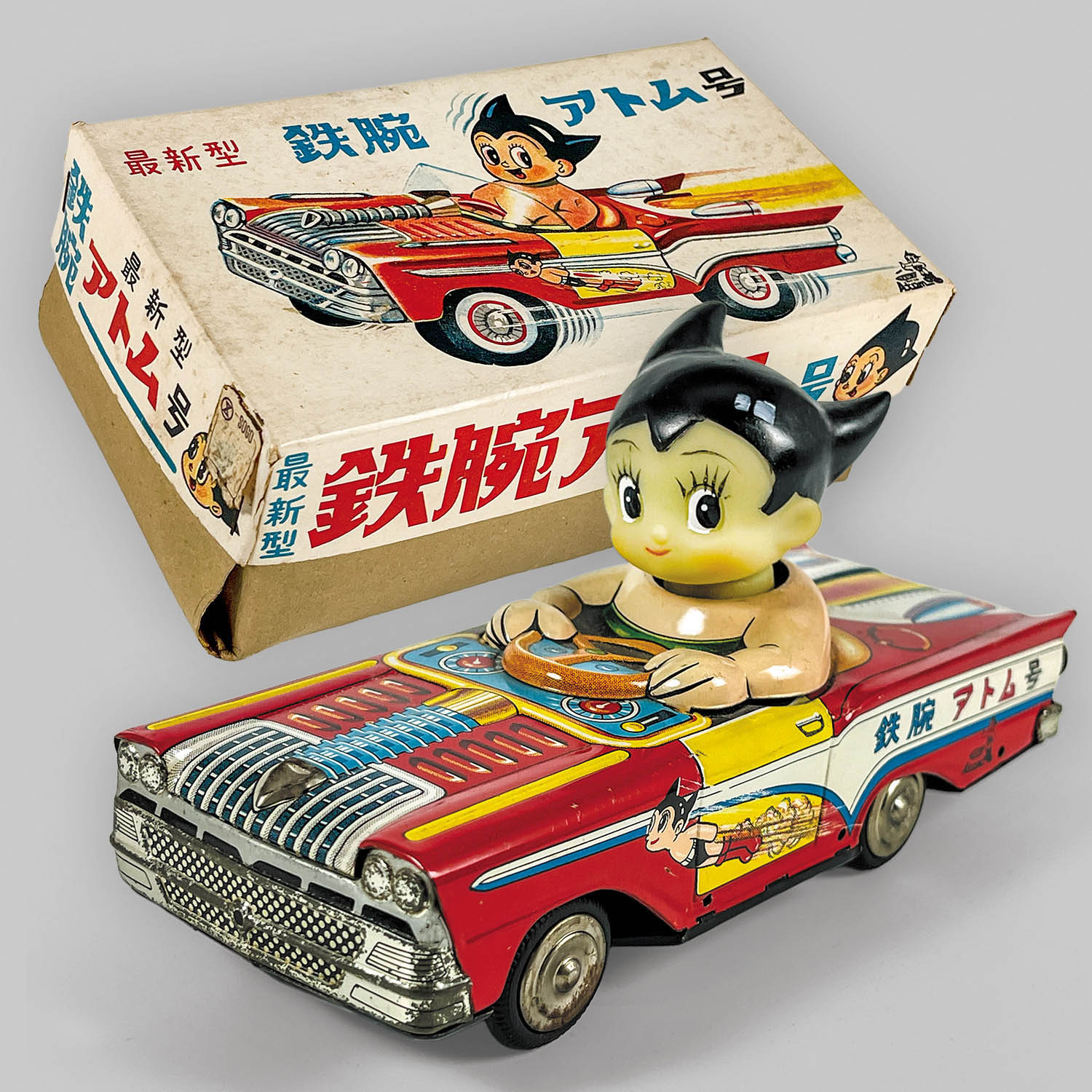 ジャンク レトロ 激レア NTT＆鉄腕アトムコラボ掛時計1991年電池付き