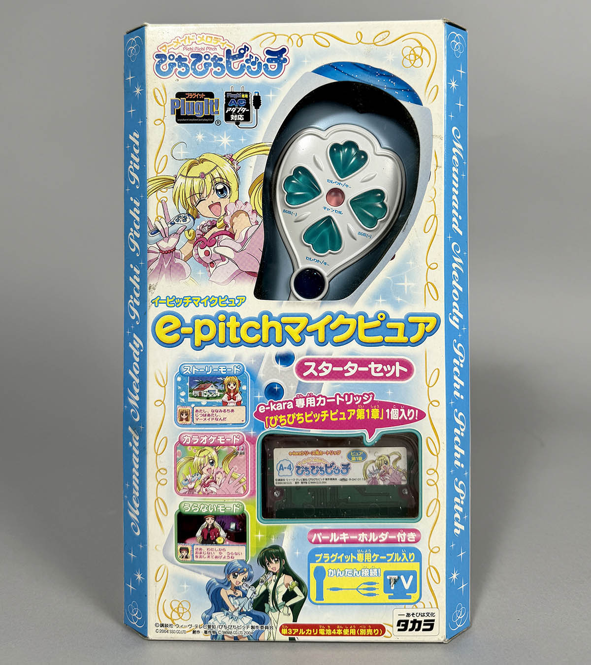 5810] マーメイドメロディーぴちぴちピッチ e-pitchマイクピュア