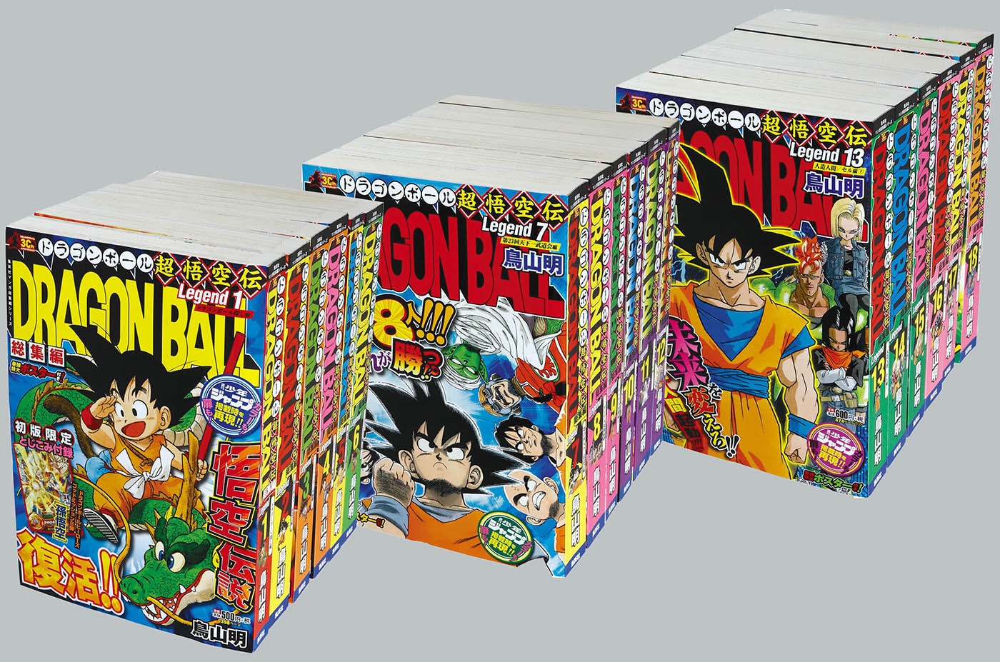 6204] 集英社マンガ総集編シリーズ 超悟空伝 全18冊セット 2016(H28