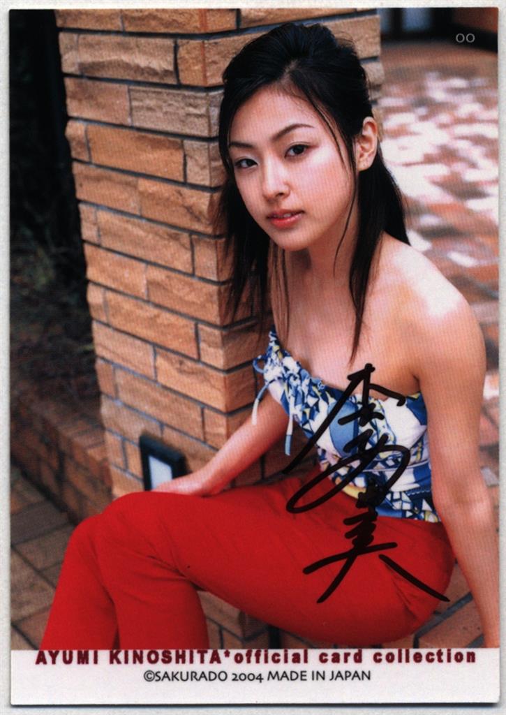 さくら堂 木下あゆ美 直筆サインカード