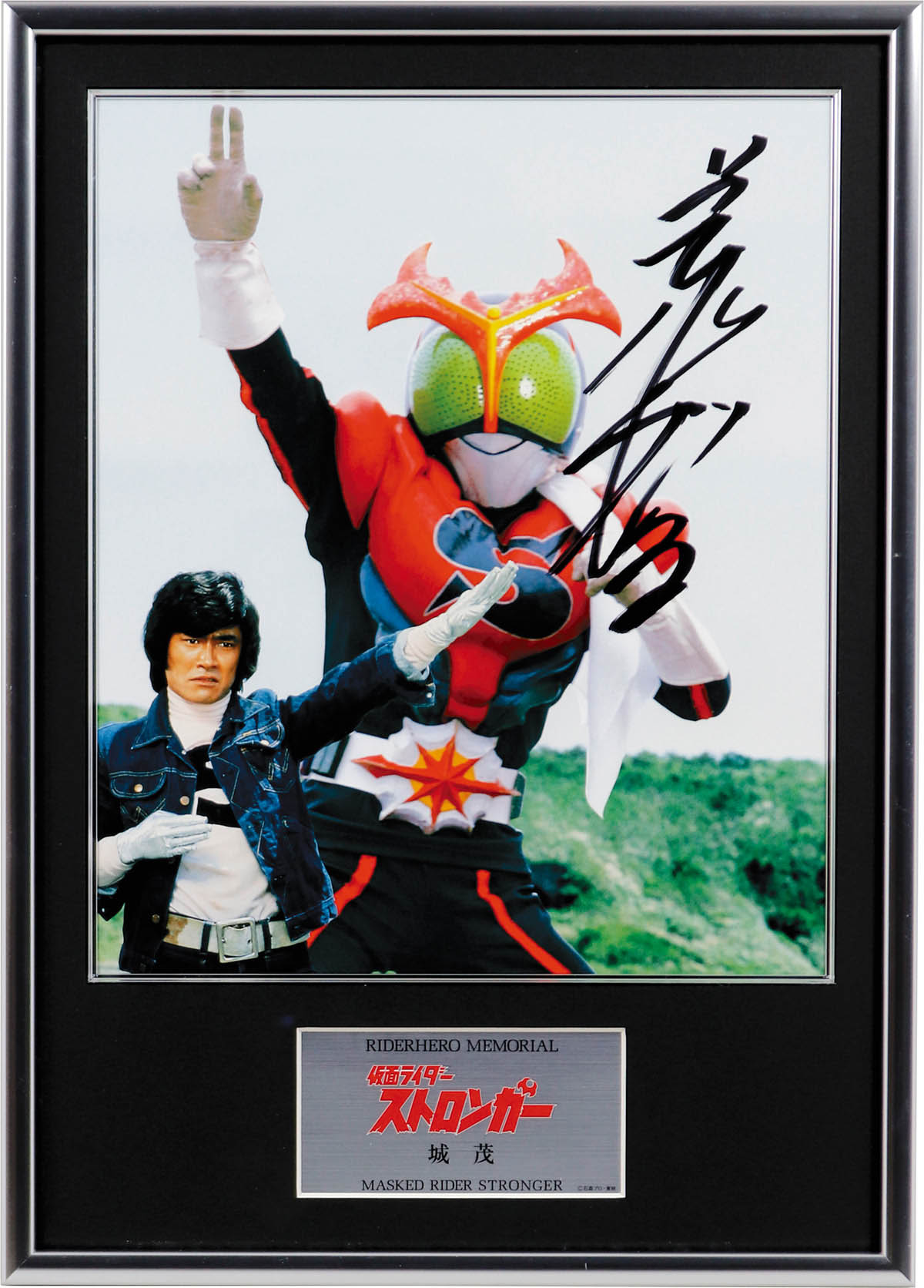2319] 荒木しげる 直筆サイン入りフォトパネル 「仮面ライダー