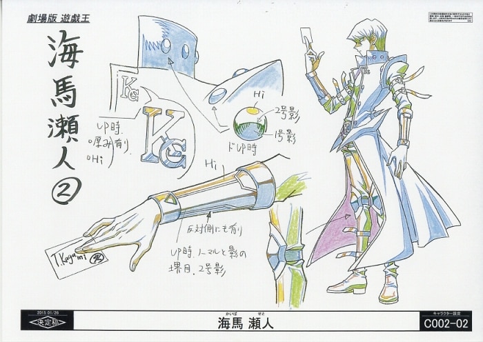 劇)遊☆戯☆王 THE DARK SIDE OF DIMENSIONS 設定