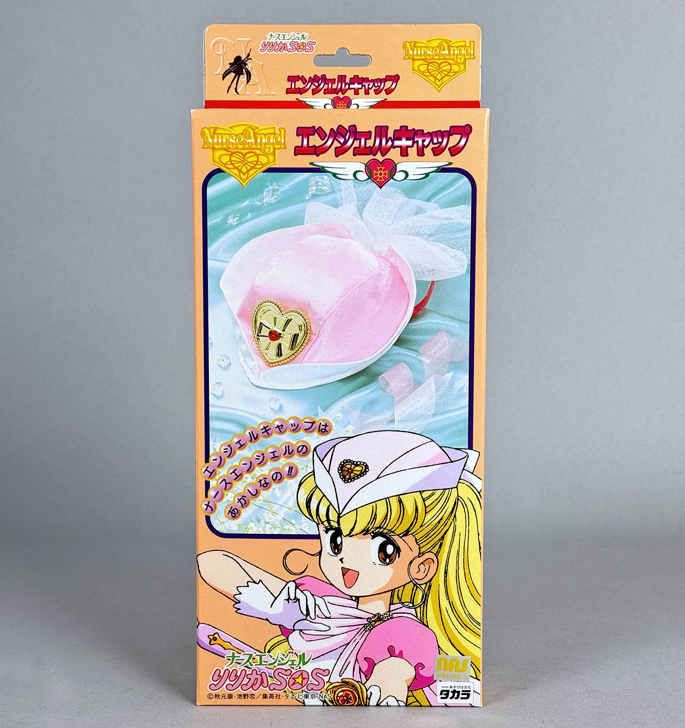8302] タカラ ナースエンジェルりりかSOS エンジェルキャップ