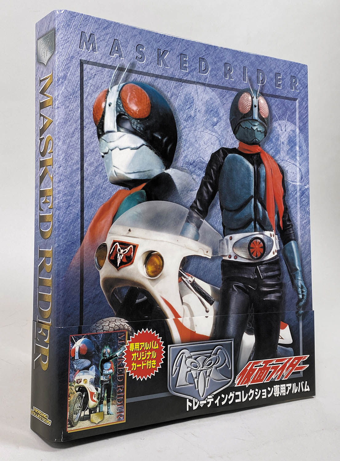 仮面ライダー1号・2号編 アマダ トレーディングコレクション