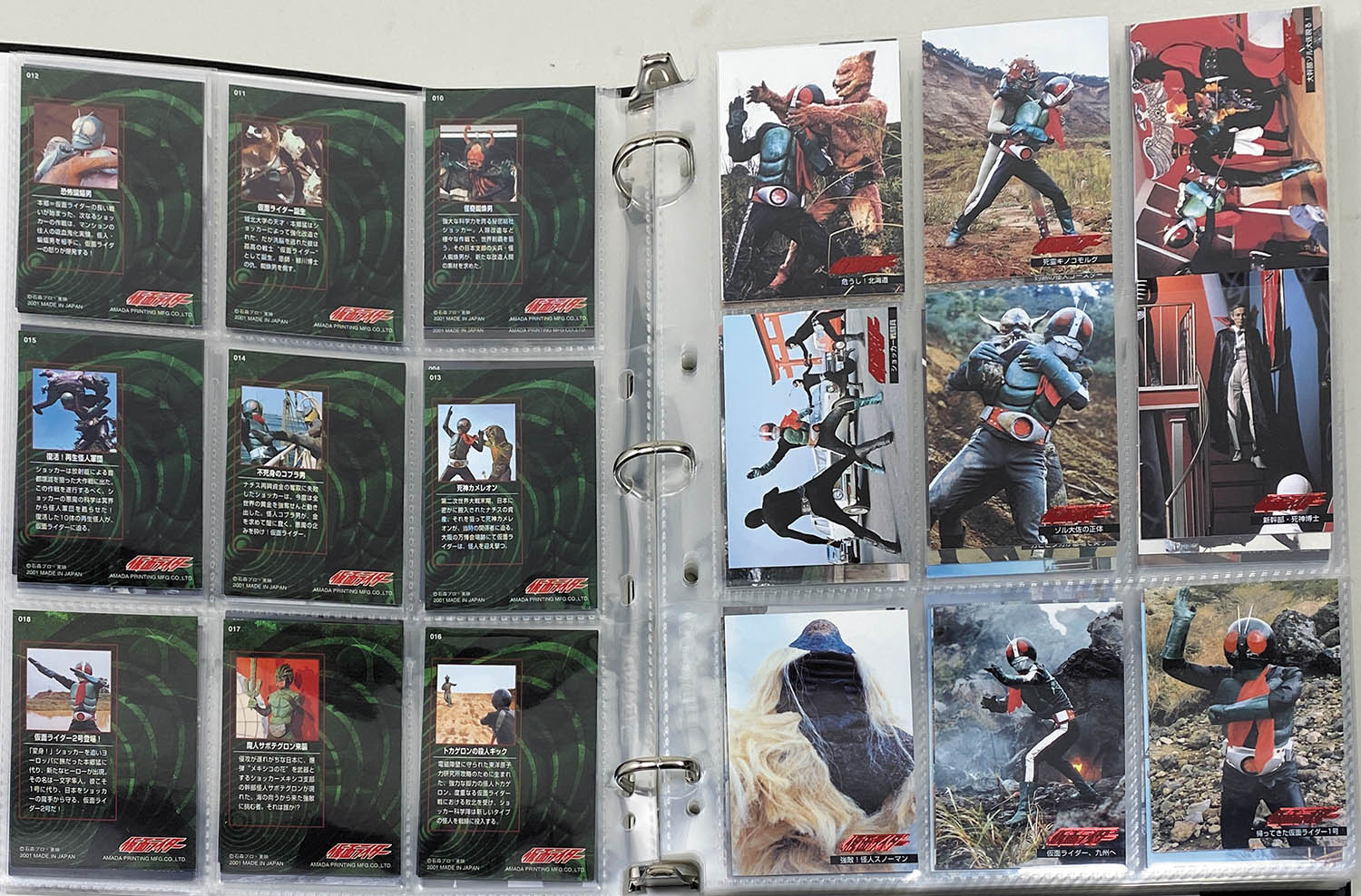 2345] トレーディングコレクション 仮面ライダー1号・2号編 第2弾 全