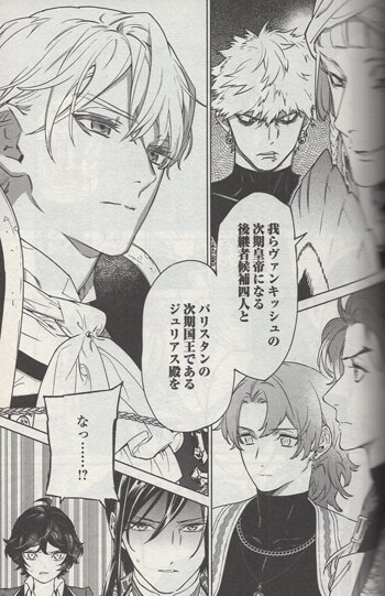 ほおのきソラ 直筆サイン本「最後にひとつだけお願いしてもよろしい