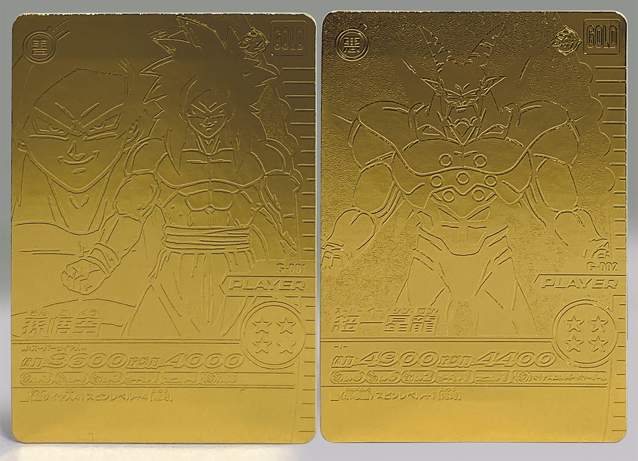 7335] データカードダス ドラゴンボール 超 孫悟空SS4&超一星龍 22金
