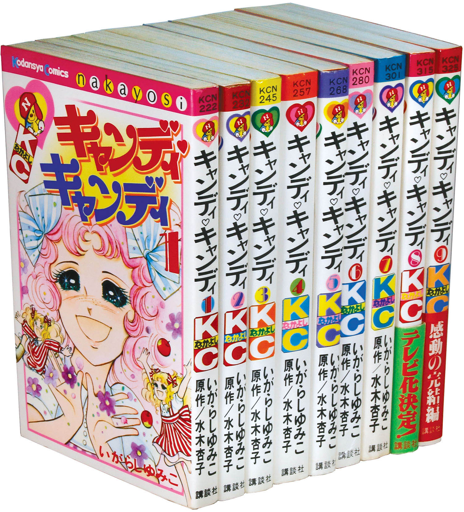 初版キャンディ・キャンディ キャンディ・キャンディ 1〜6巻(5.6巻のみ