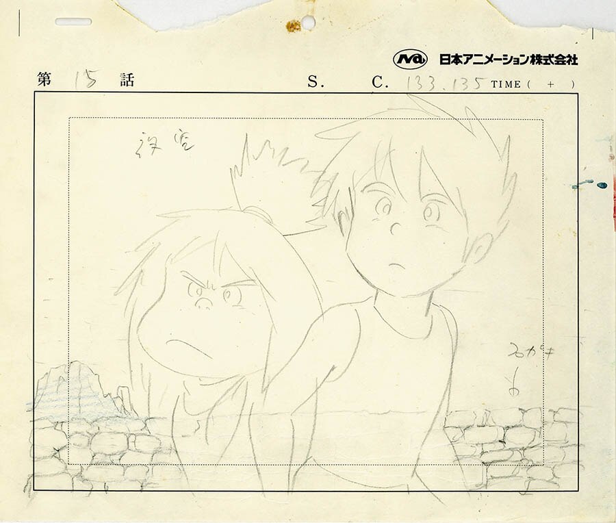 未来少年コナンレイアウト原図