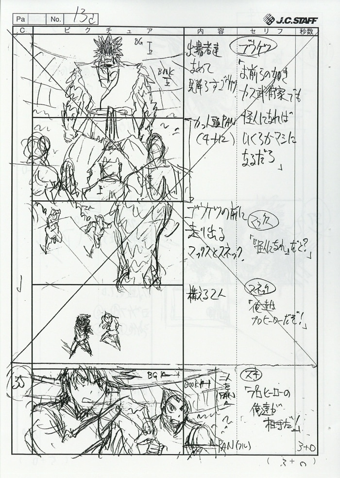 ワンパンマン 2期 絵コンテ