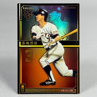 カルビープロ野球カード 1973年No.200 旗版 「大洋 竹内広明