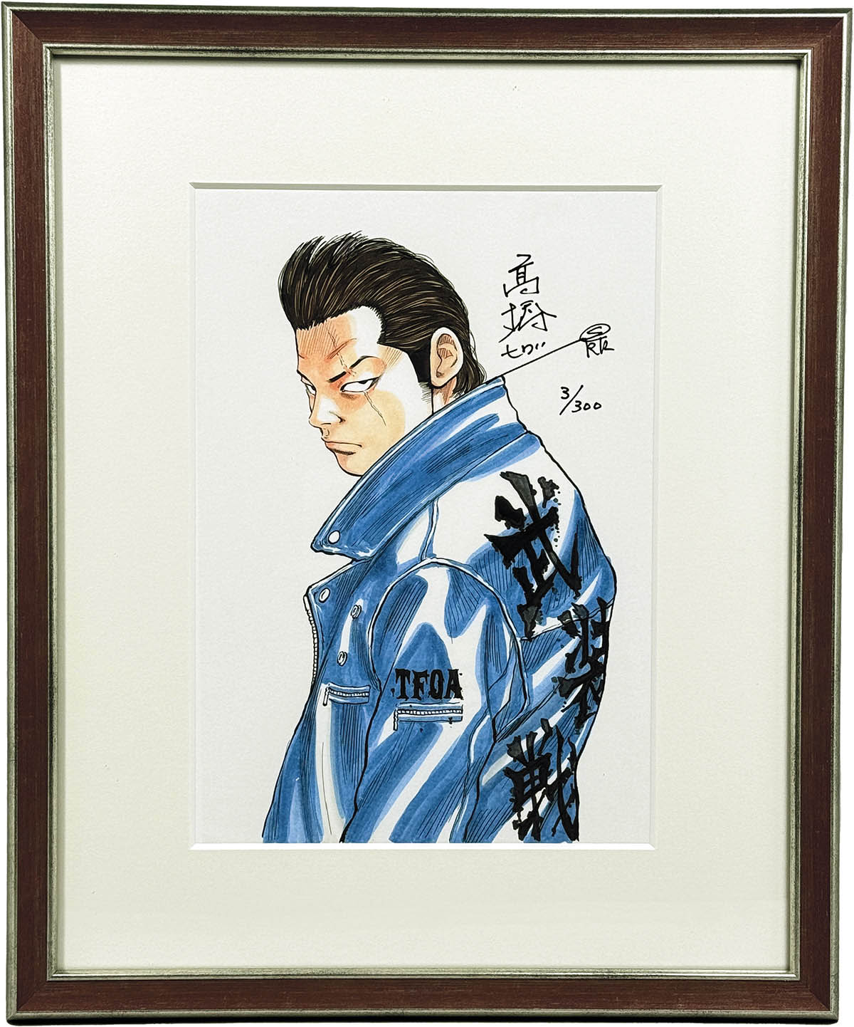 3221] 高橋ヒロシ 直筆サイン入りカラー複製イラスト「クローズ/WORST」