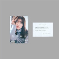 さくら堂 木下あゆ美 直筆サインカード