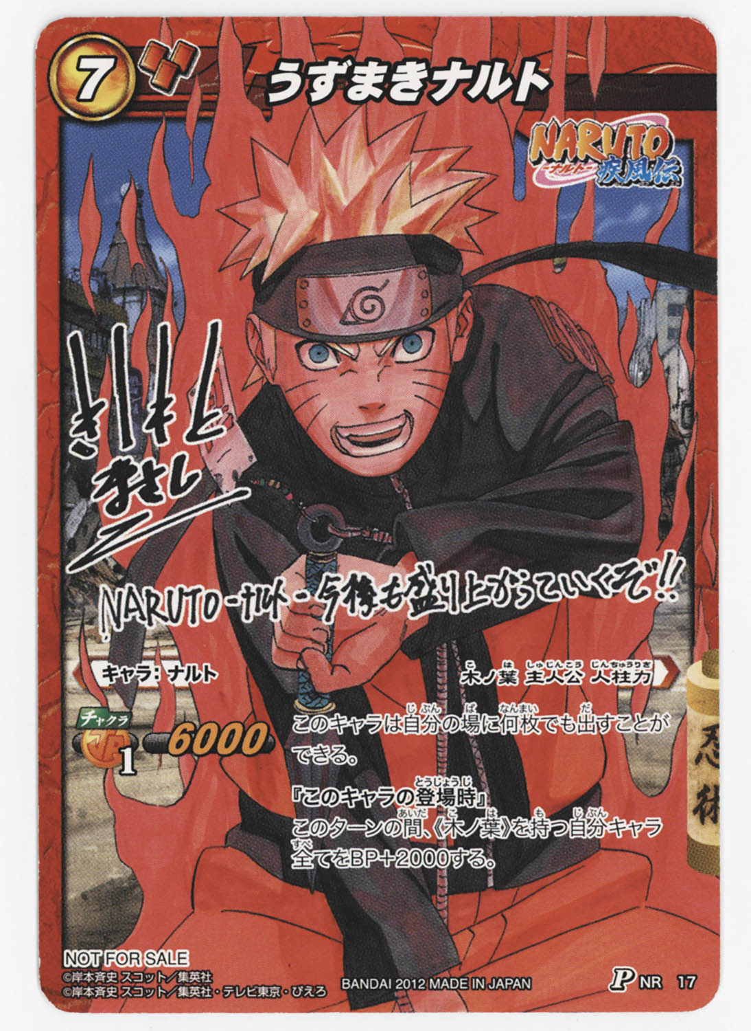 280枚】ミラバトポイントカード ナルト ワンピース 他 NARUTO ミラバト