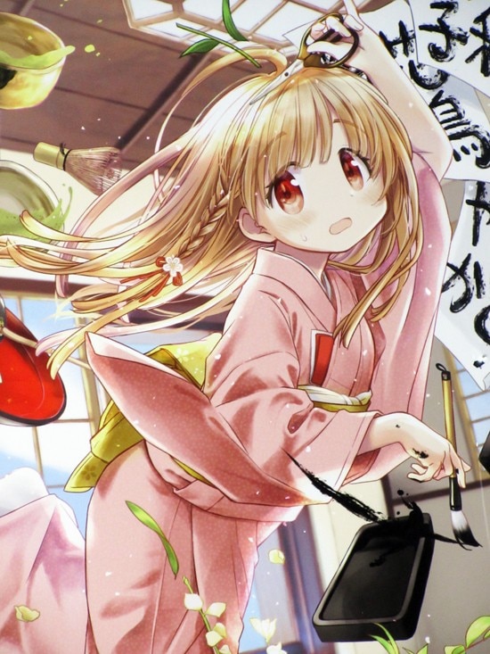 蒼樹うめ カラー複製イラスト 大和撫子になりたいのに！