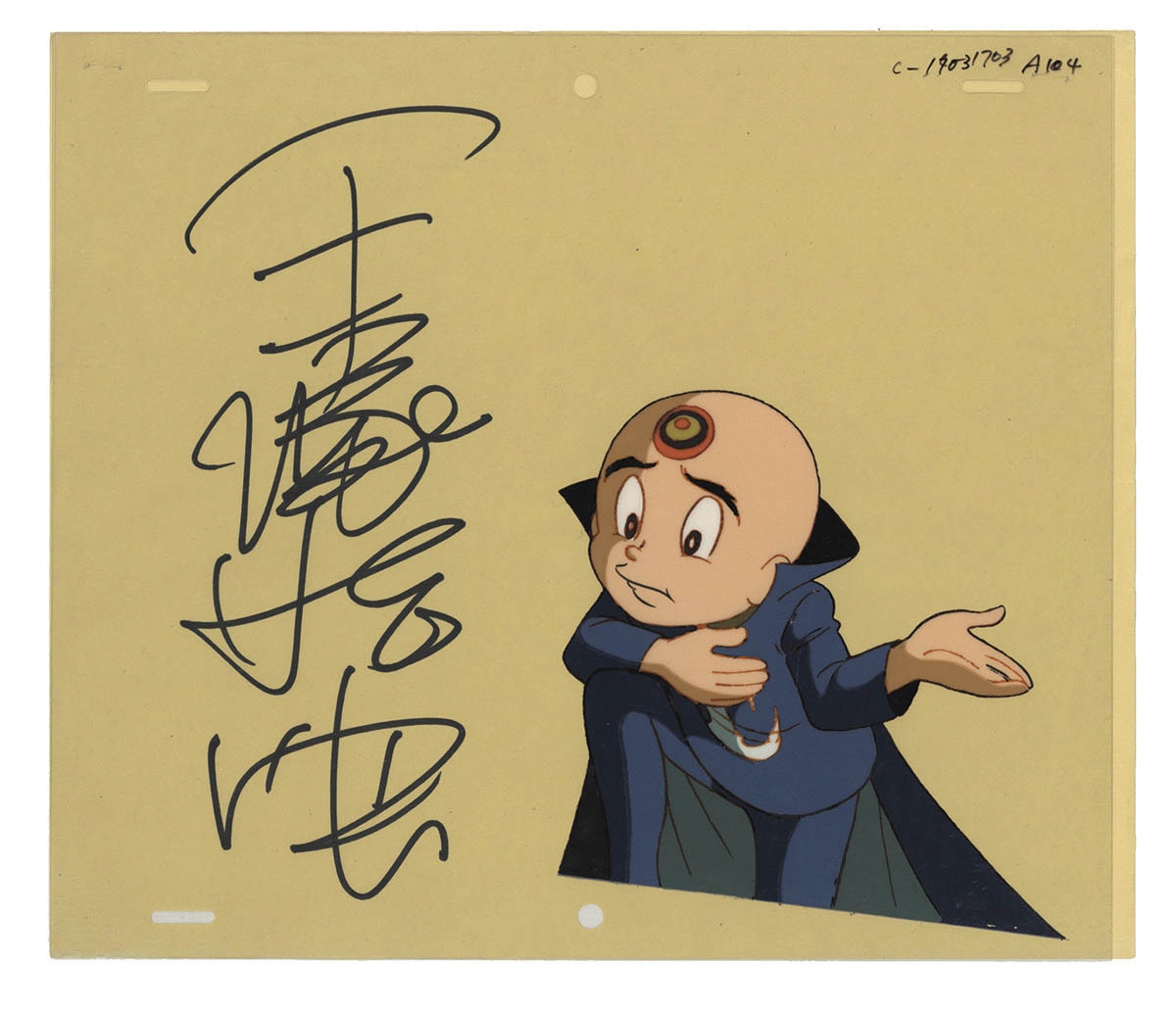 手塚治虫直筆サイン入りセル画「三つ目がとおる」