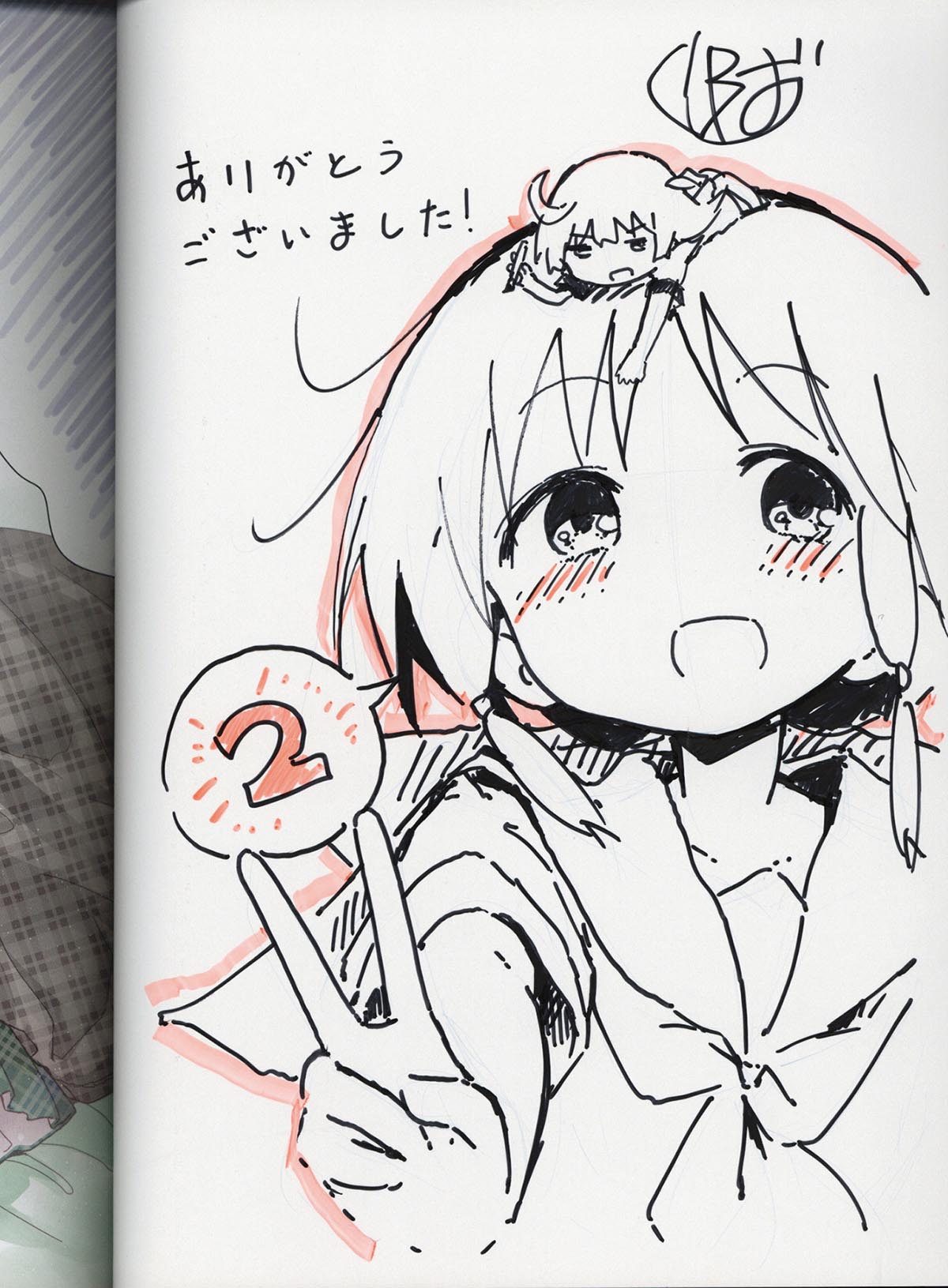 4150］ くろば・U 直筆イラストサイン本「ステラのまほう」2巻