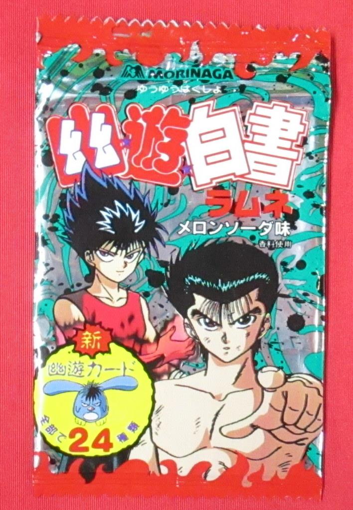 森永 幽遊白書 幽遊カード付きラムネ(カード絵柄 桑原)