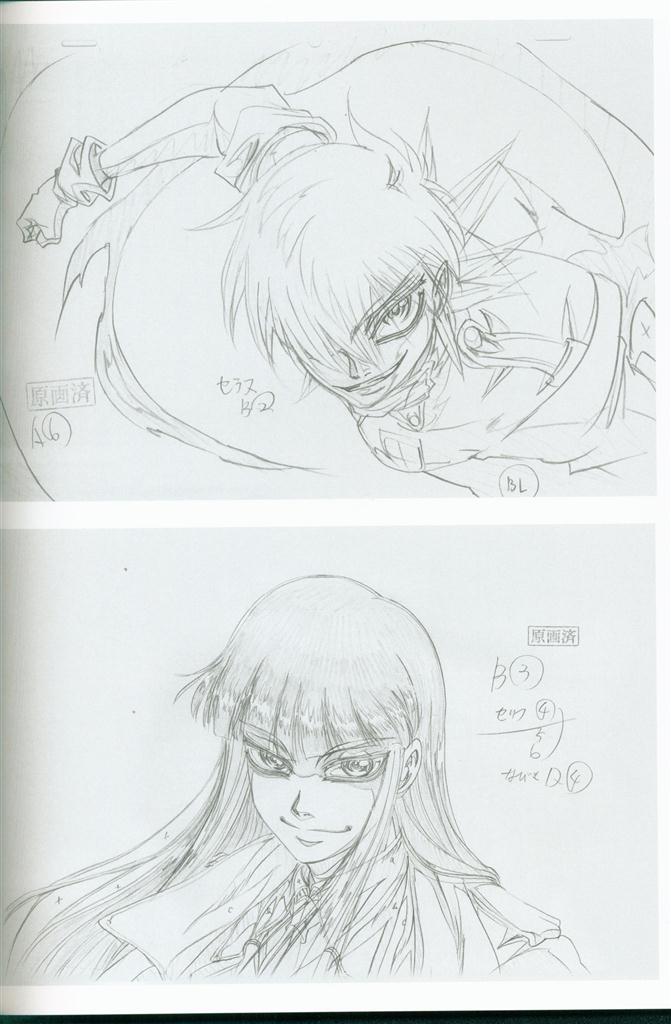 Ryoji Nakamori Genga. Vol. 