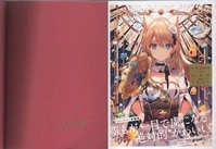 PG-5765]魔法の料理 かおすキッチン 1巻 直筆サイン本 服部昇大