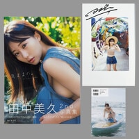 ヤングチャンピオン 抽プレ品(2012年 No.5) 山本彩/渡辺美優紀 QUOカード