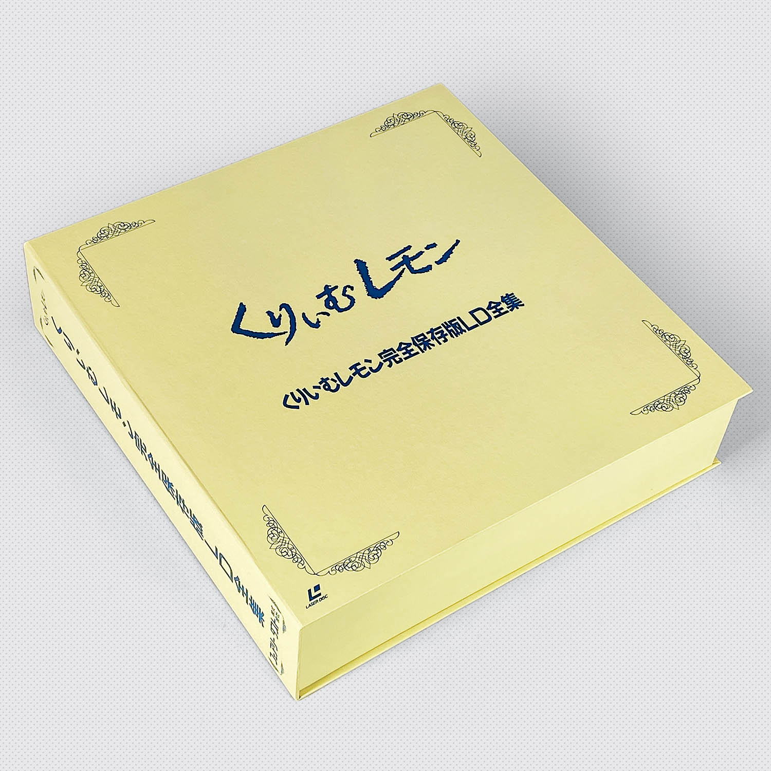 5605] くりいむレモン 完全保存版 LD全集