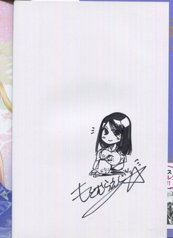もとむらえり 直筆イラストサイン本「花もまた、きものため。」1巻