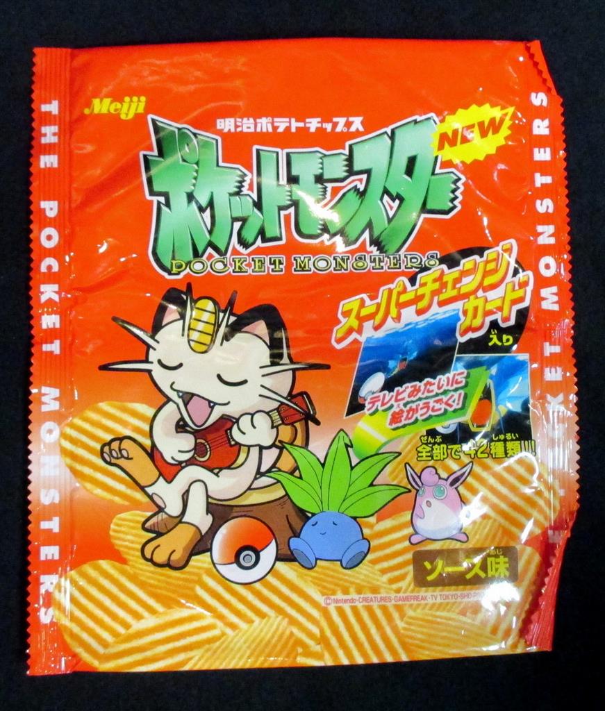 meiji ポケットモンスター スーパーチェンジカード 23枚セット