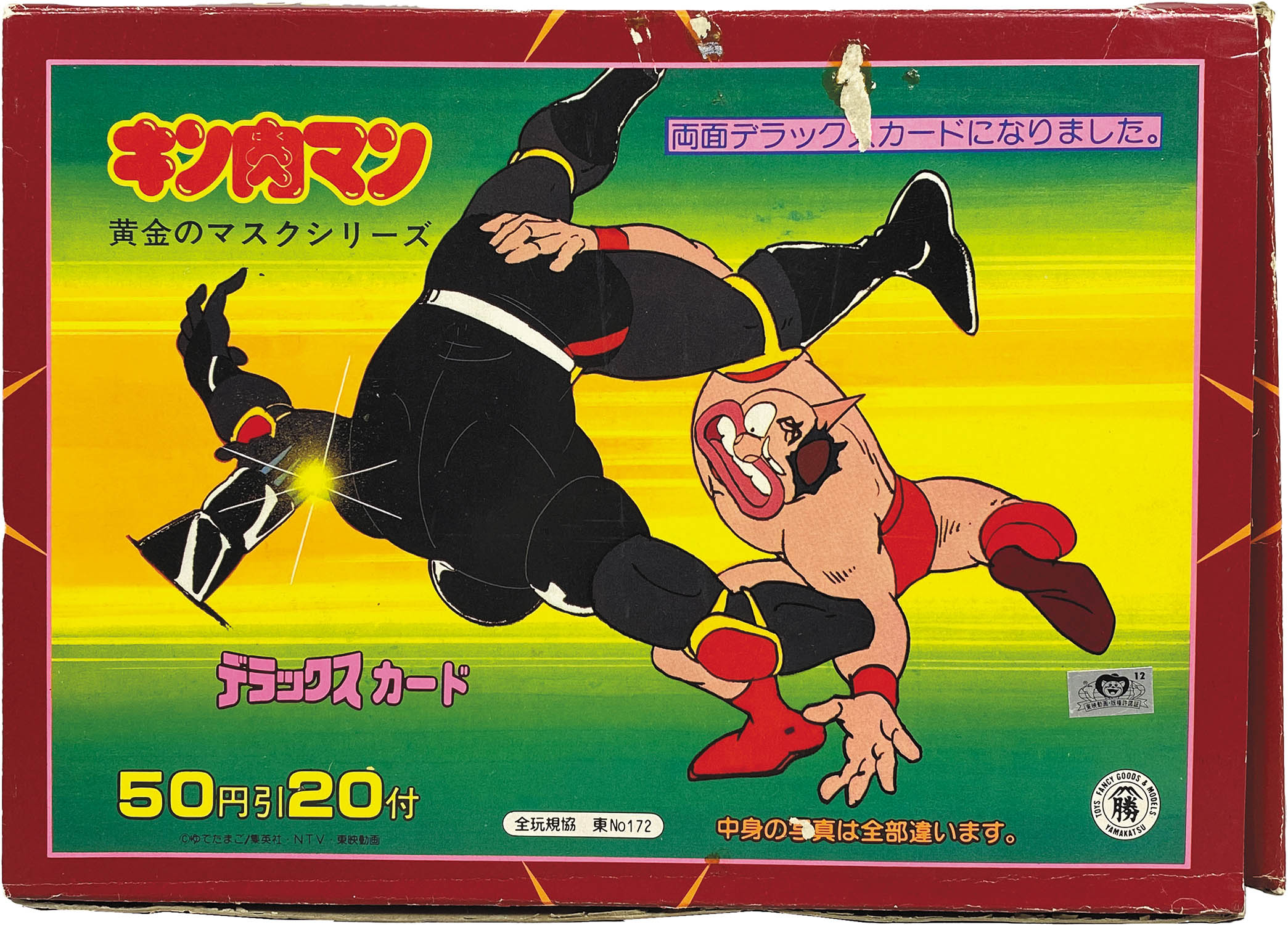 2513] キン肉マン 黄金のマスクシリーズ デラックスカード(赤) 50円20付