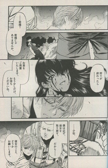 広江礼威 直筆サイン本「BLACK LAGOON」9巻